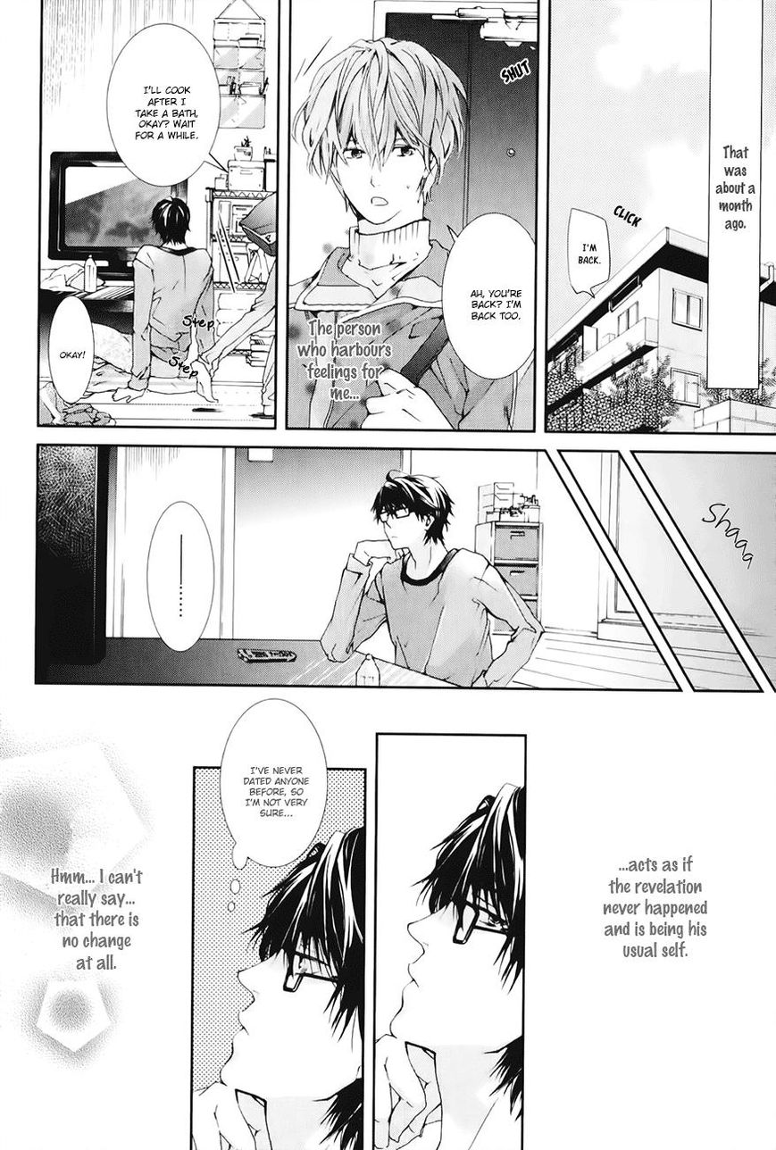 Guutara Renai no Seihou Chapter 2 page 7 - Chapter 2