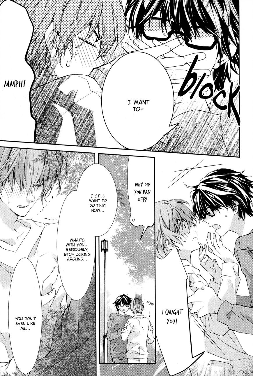 Guutara Renai no Seihou Chapter 3 page 12 - Chapter 3