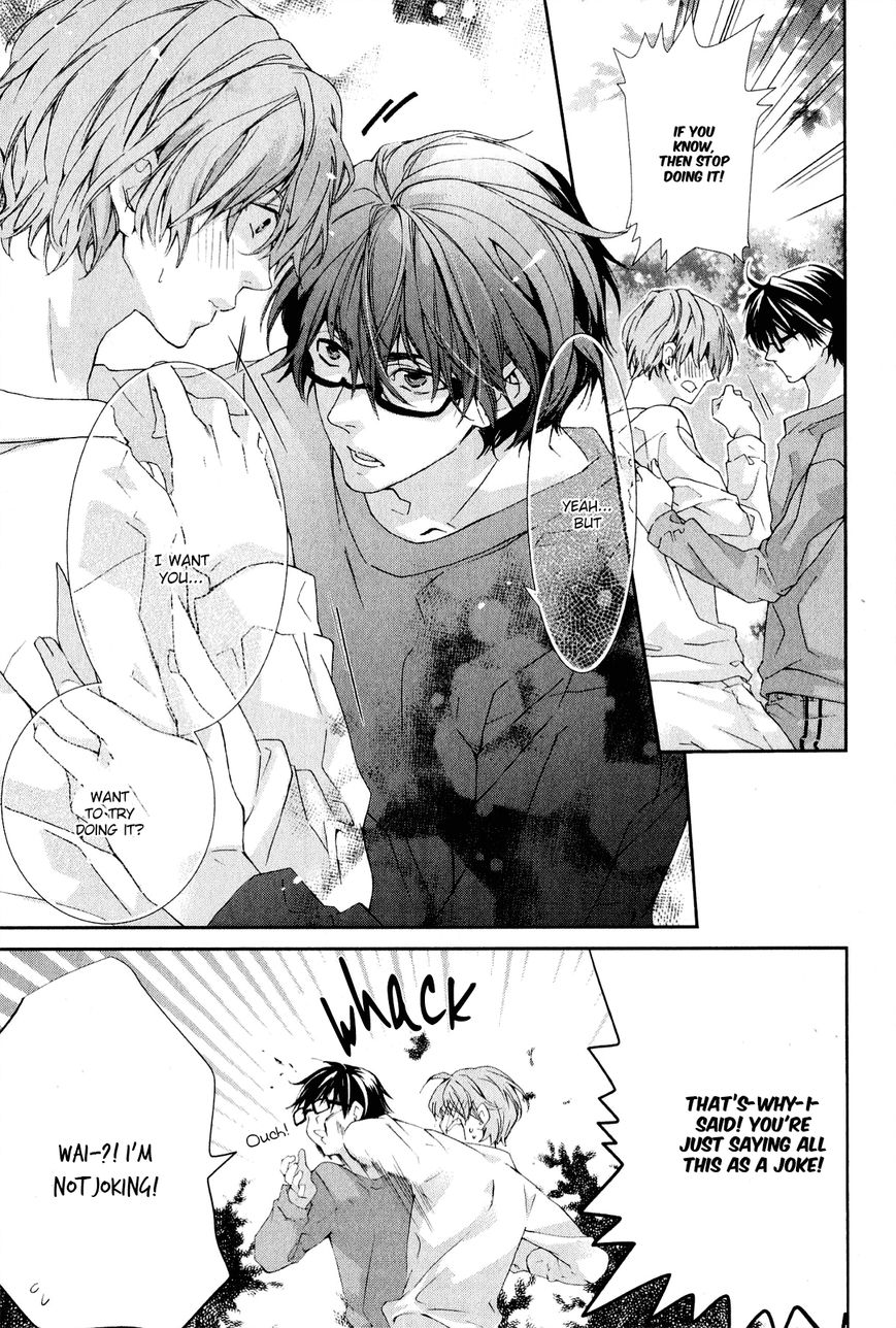Guutara Renai no Seihou Chapter 3 page 14 - Chapter 3