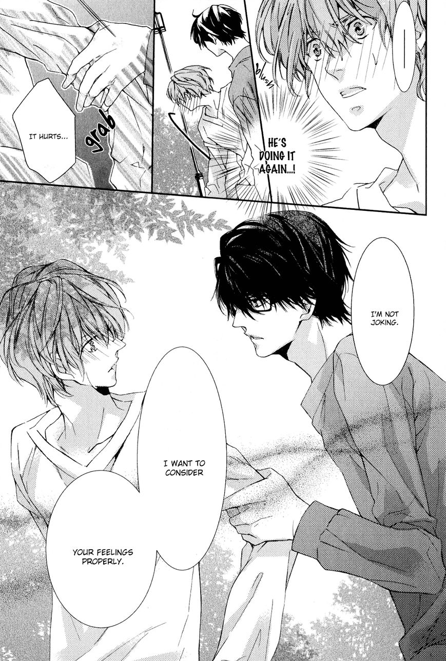 Guutara Renai no Seihou Chapter 3 page 16 - Chapter 3