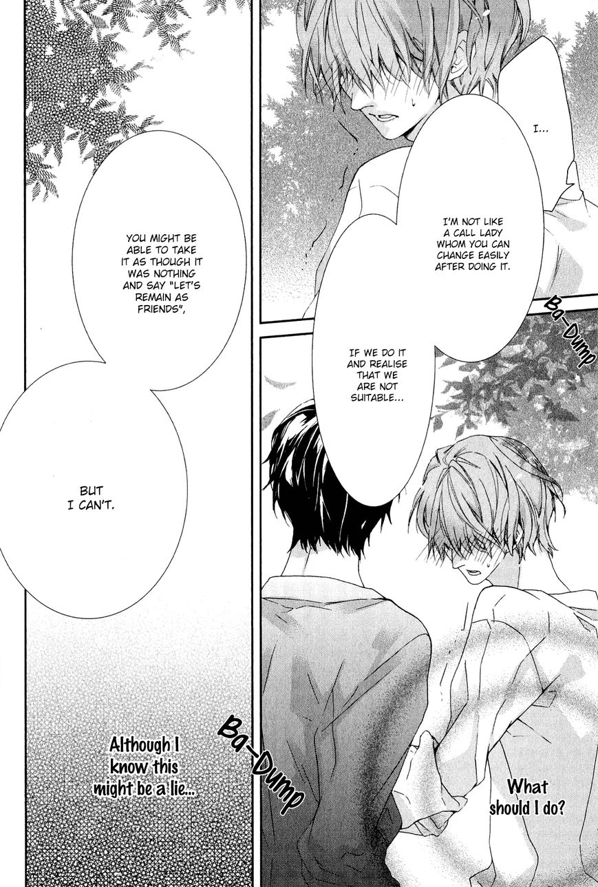 Guutara Renai no Seihou Chapter 3 page 17 - Chapter 3