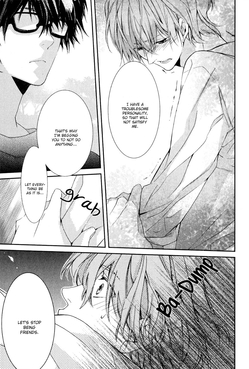 Guutara Renai no Seihou Chapter 3 page 18 - Chapter 3