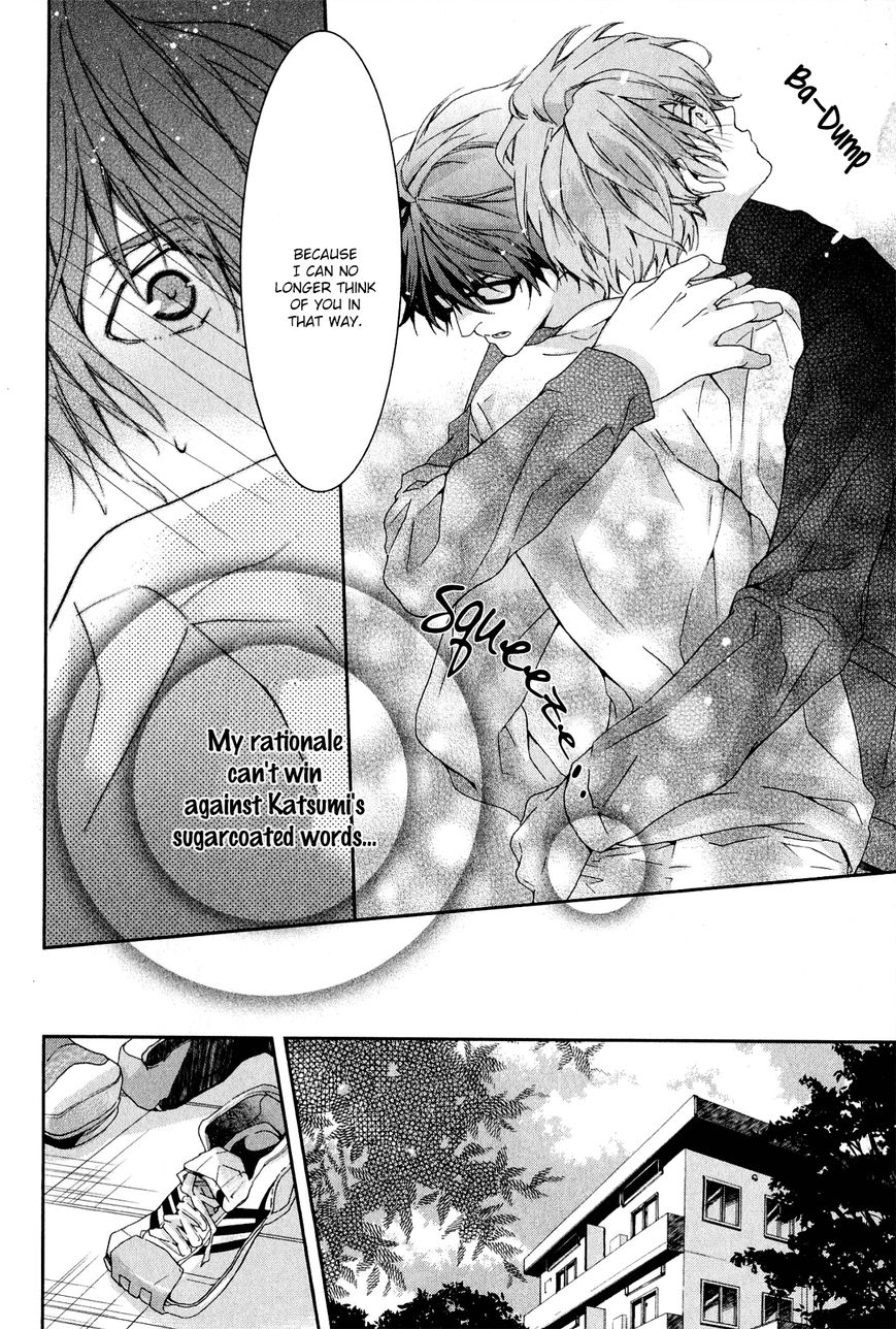 Guutara Renai no Seihou Chapter 3 page 19 - Chapter 3