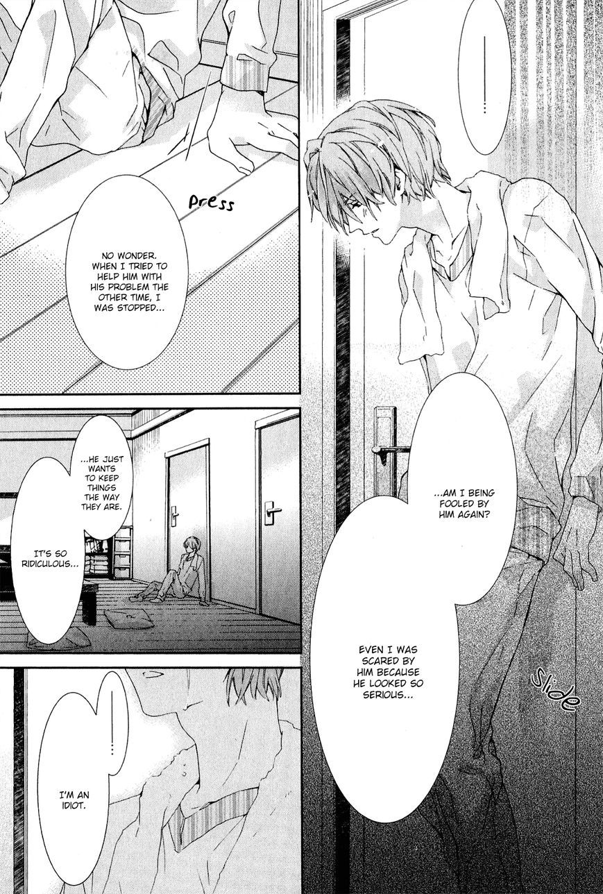 Guutara Renai no Seihou Chapter 3 page 22 - Chapter 3