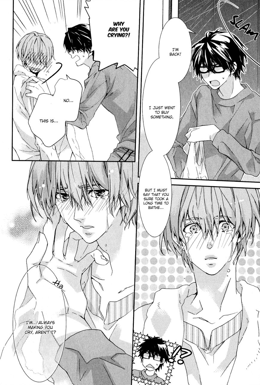 Guutara Renai no Seihou Chapter 3 page 23 - Chapter 3