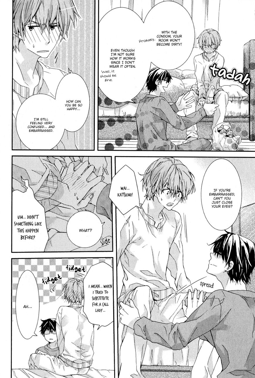 Guutara Renai no Seihou Chapter 3 page 27 - Chapter 3