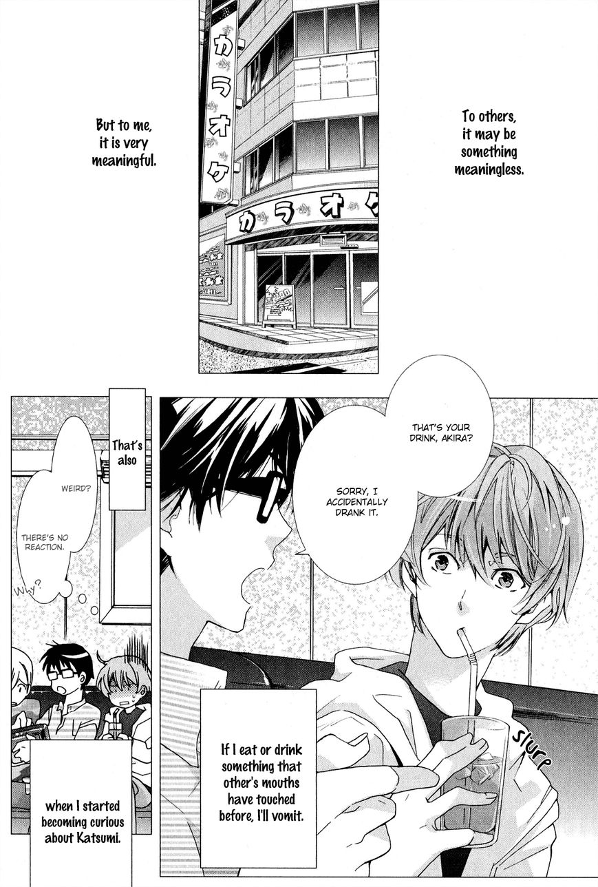Guutara Renai no Seihou Chapter 3 page 3 - Chapter 3