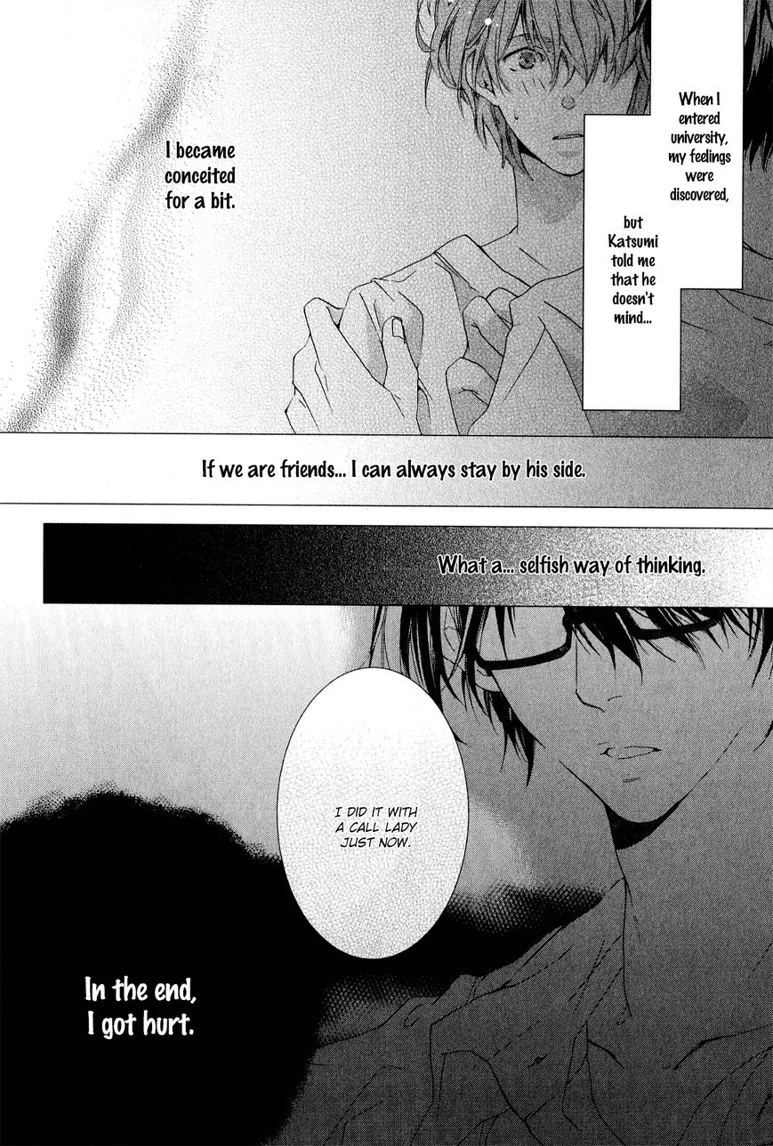 Guutara Renai no Seihou Chapter 3 page 5 - Chapter 3