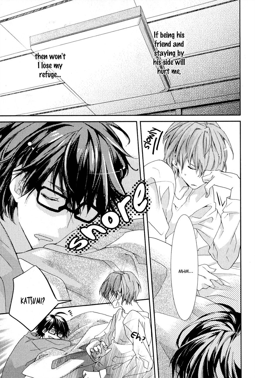 Guutara Renai no Seihou Chapter 3 page 6 - Chapter 3