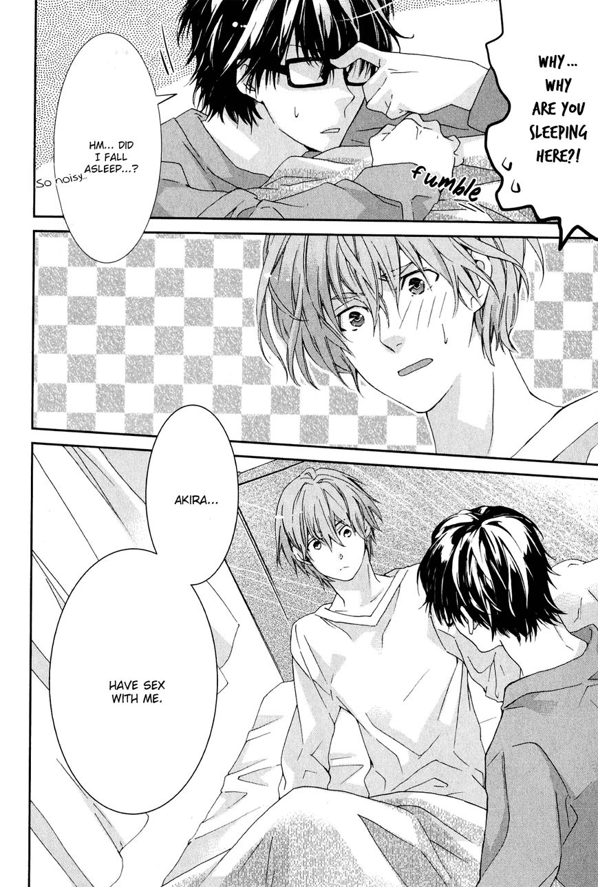 Guutara Renai no Seihou Chapter 3 page 7 - Chapter 3