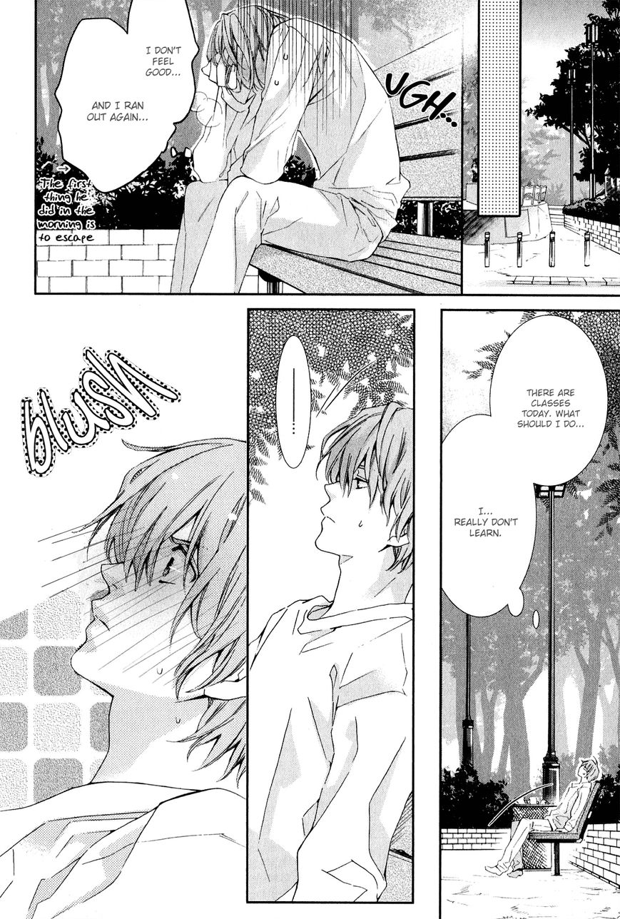 Guutara Renai no Seihou Chapter 3 page 9 - Chapter 3