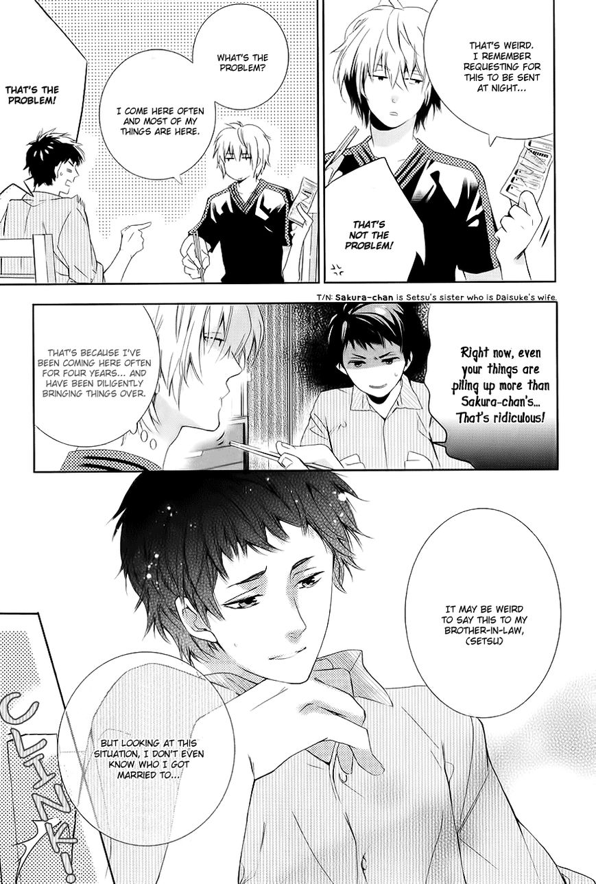 Guutara Renai no Seihou Chapter 4 page 10 - Chapter 4