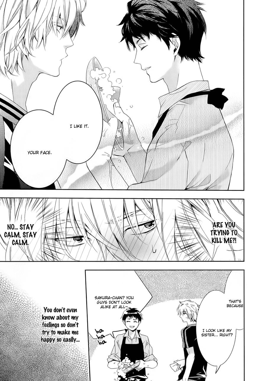 Guutara Renai no Seihou Chapter 4 page 14 - Chapter 4