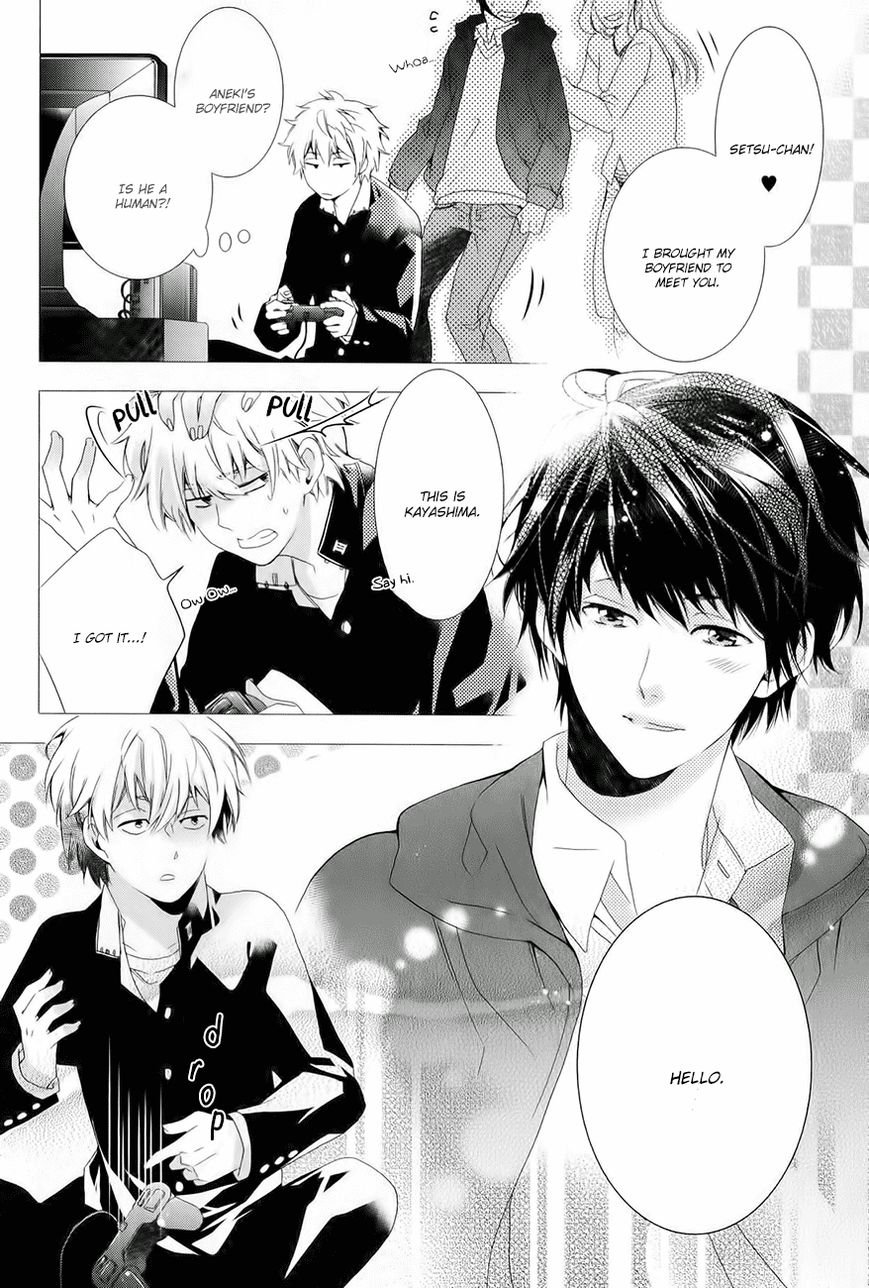 Guutara Renai no Seihou Chapter 4 page 15 - Chapter 4