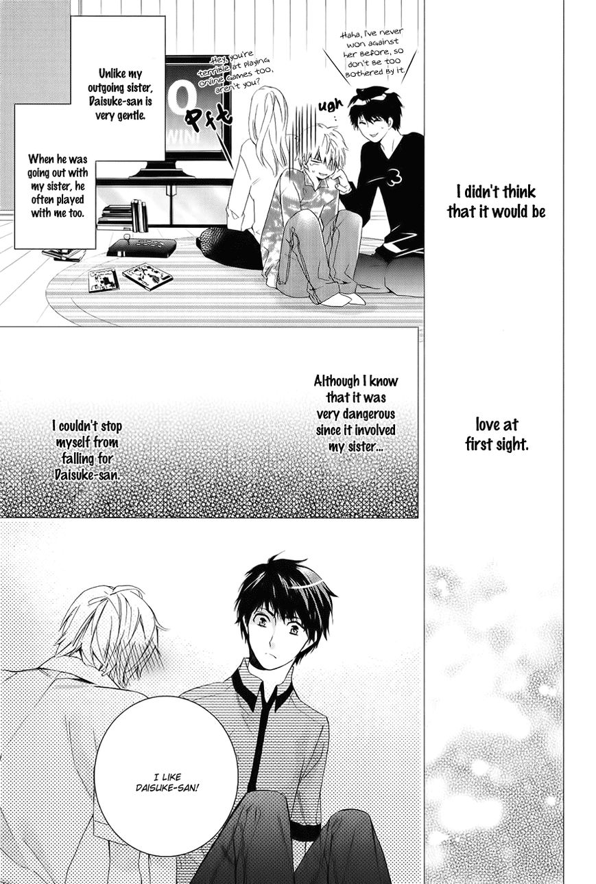 Guutara Renai no Seihou Chapter 4 page 16 - Chapter 4