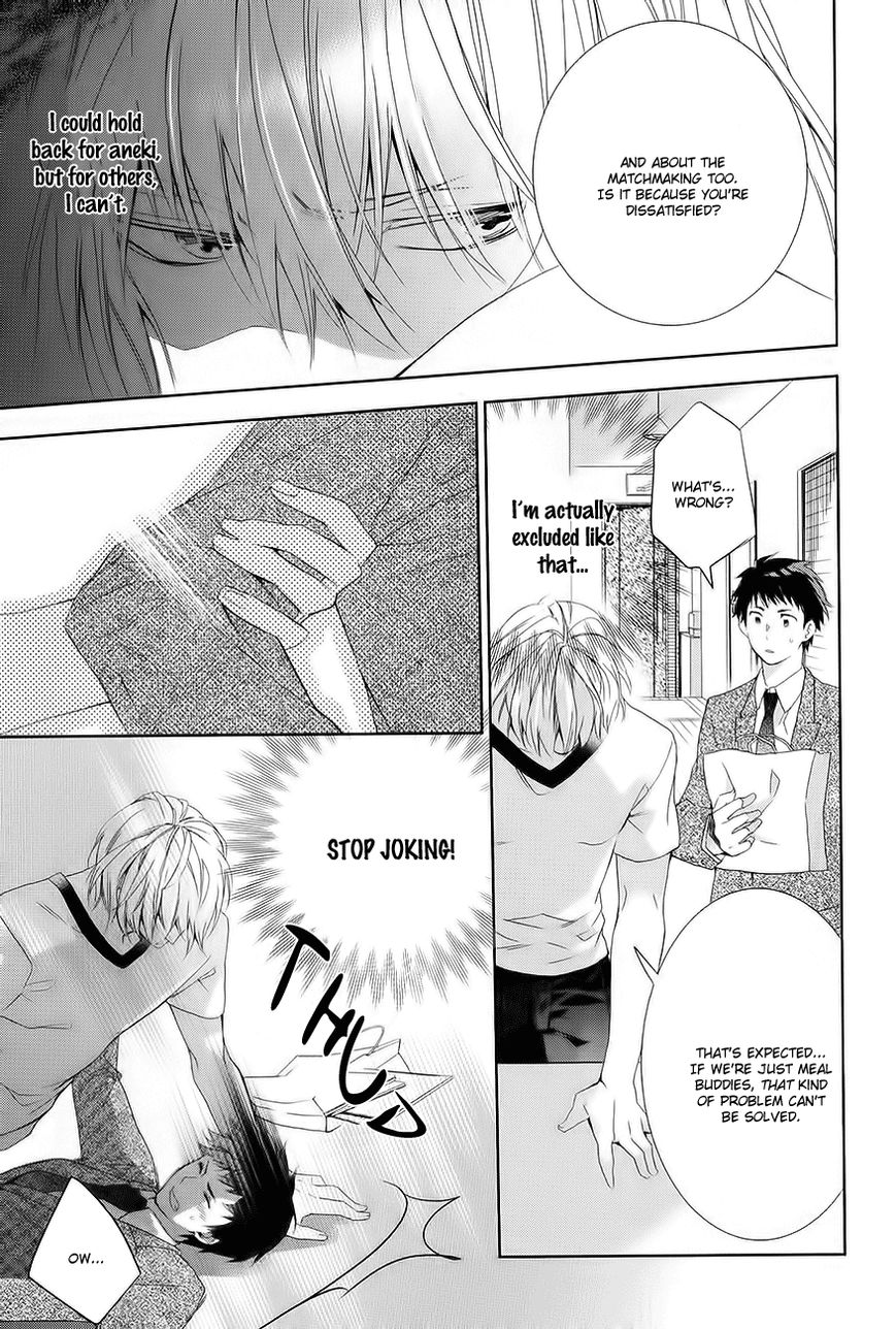 Guutara Renai no Seihou Chapter 4 page 22 - Chapter 4