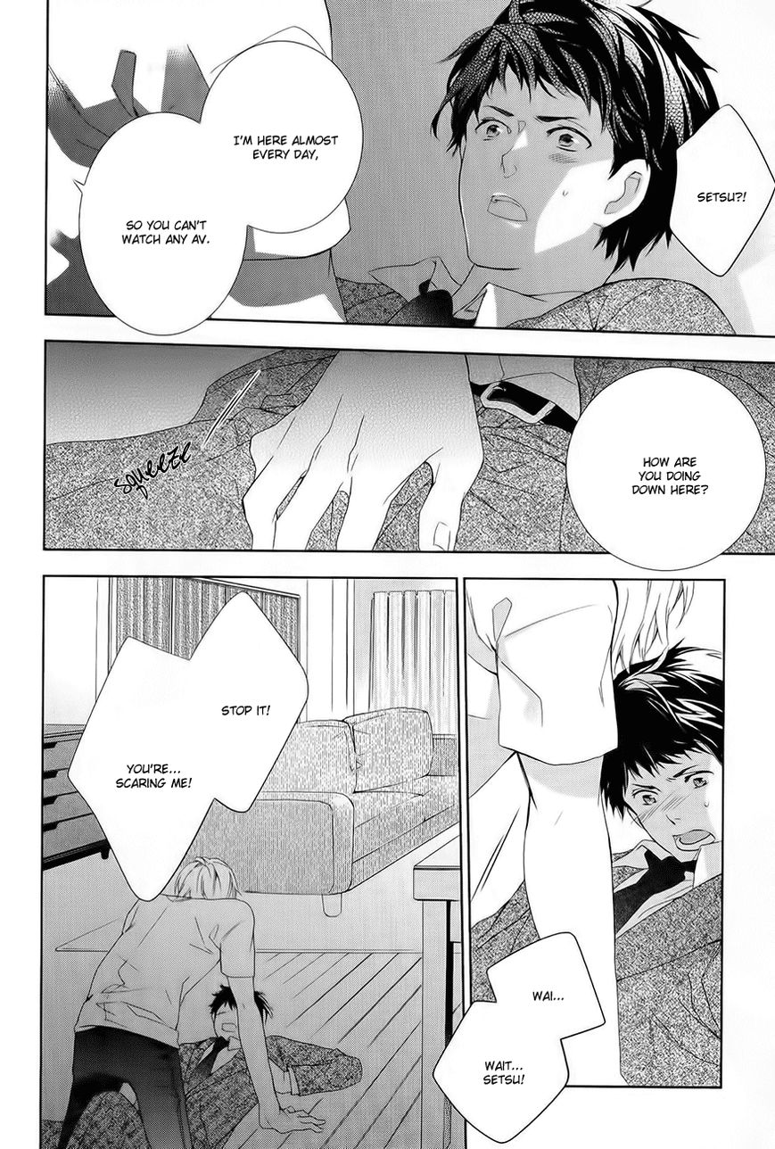 Guutara Renai no Seihou Chapter 4 page 23 - Chapter 4