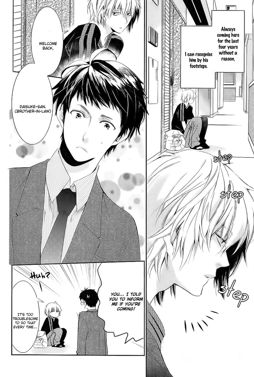 Guutara Renai no Seihou Chapter 4 page 3 - Chapter 4