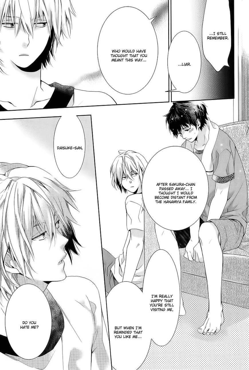 Guutara Renai no Seihou Chapter 4 page 32 - Chapter 4