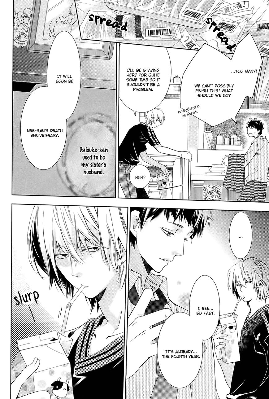 Guutara Renai no Seihou Chapter 4 page 5 - Chapter 4