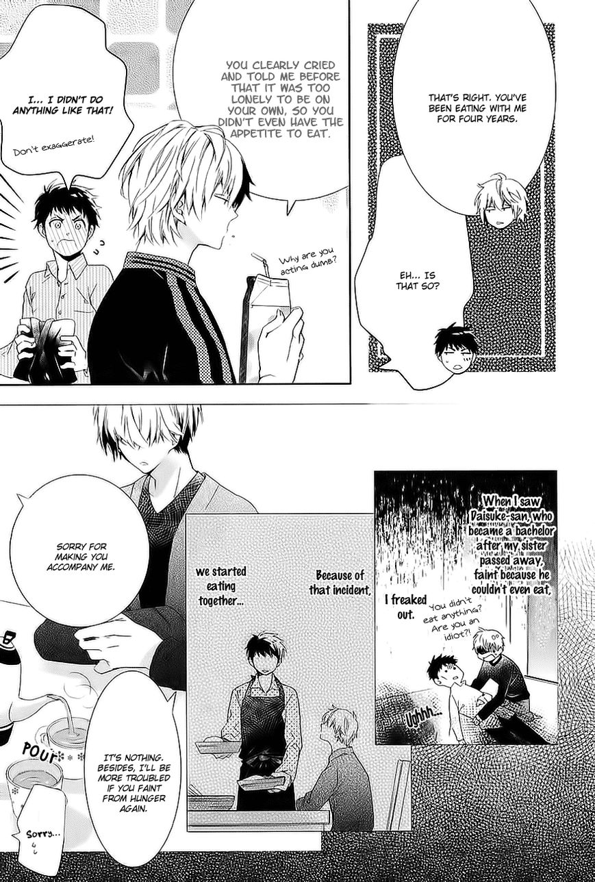 Guutara Renai no Seihou Chapter 4 page 6 - Chapter 4