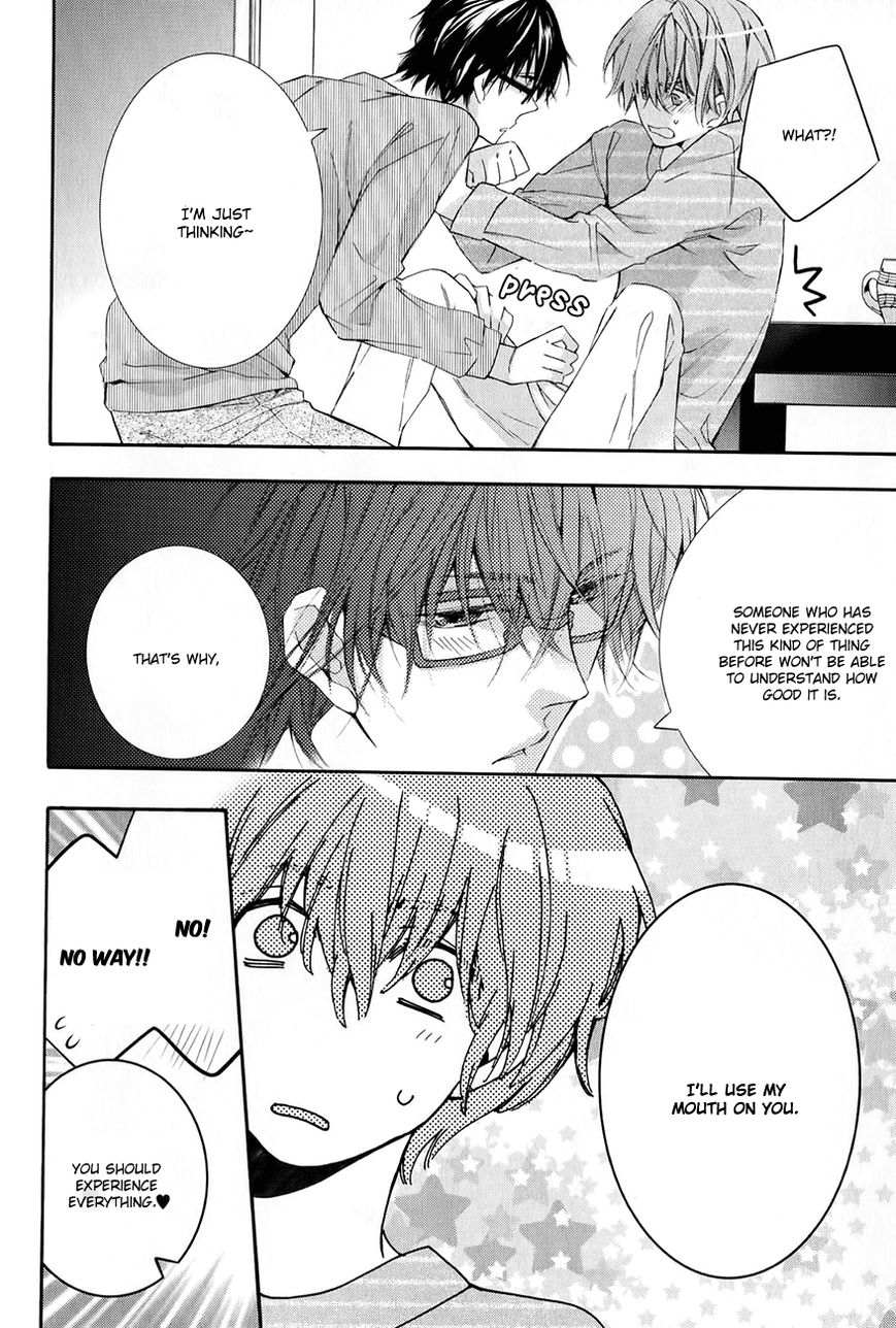 Guutara Renai no Seihou Chapter 5.5 page 2 - Chapter 5.5 : End