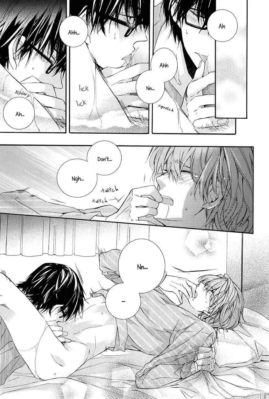 Guutara Renai no Seihou Chapter 5.5 page 3 - Chapter 5.5 : End