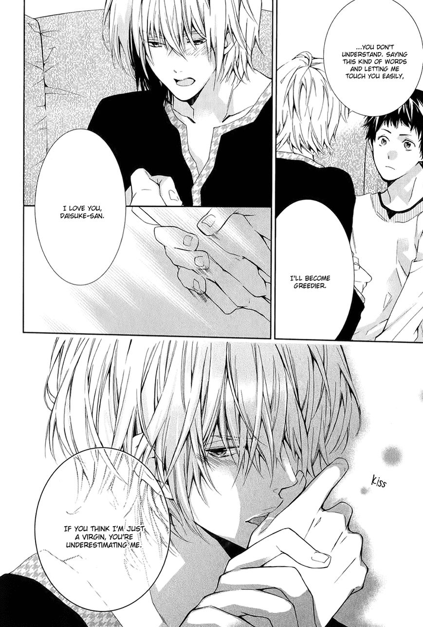 Guutara Renai no Seihou Chapter 5 page 21 - Chapter 5