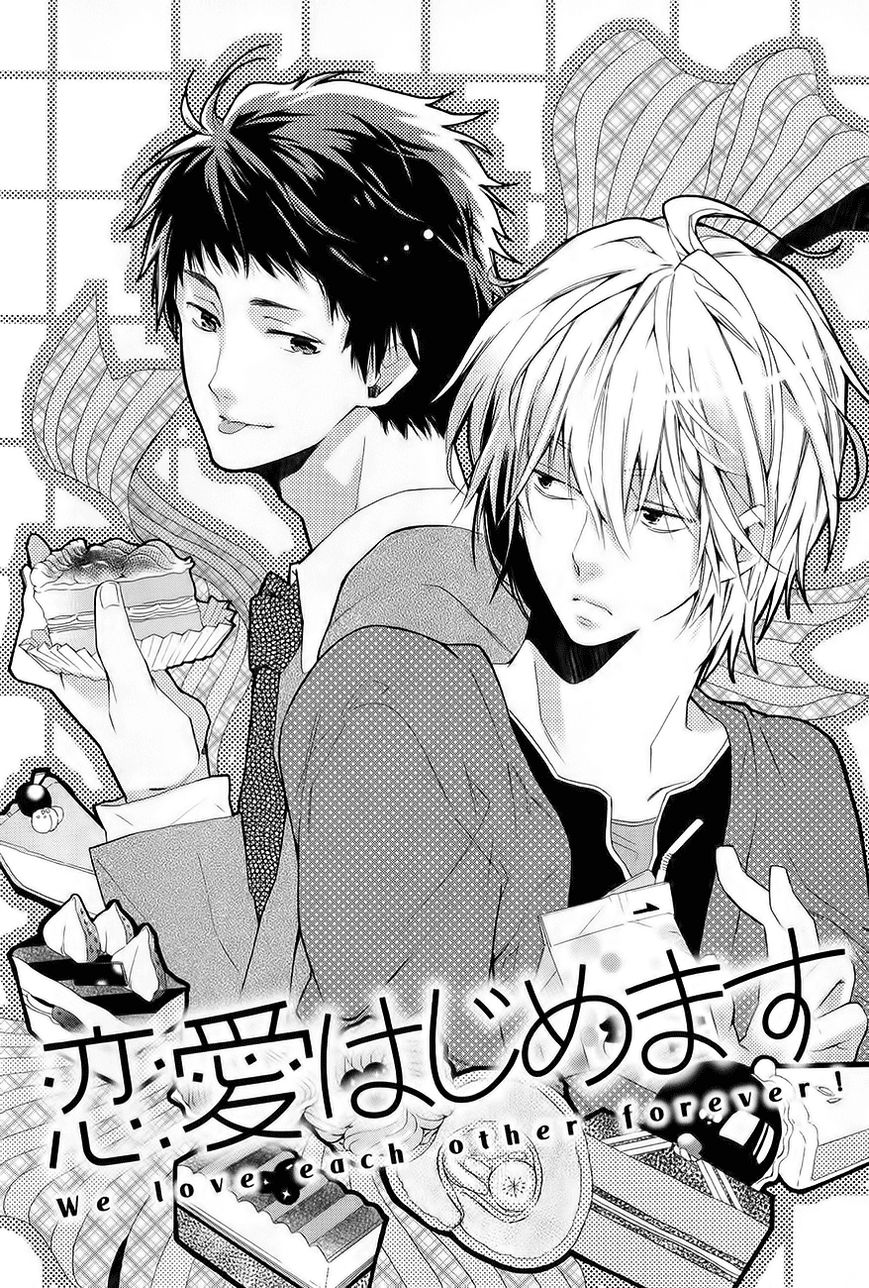 Guutara Renai no Seihou Chapter 5 page 3 - Chapter 5