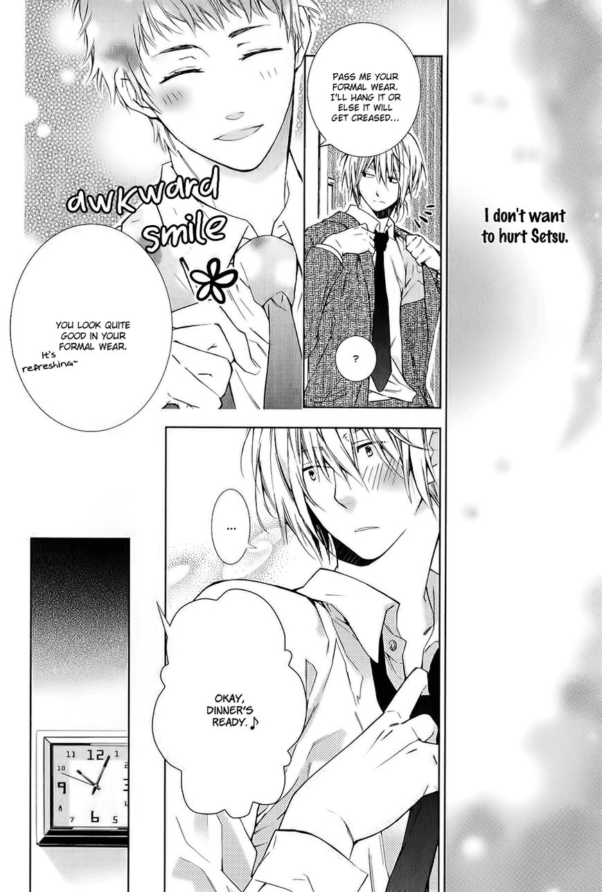Guutara Renai no Seihou Chapter 5 page 9 - Chapter 5