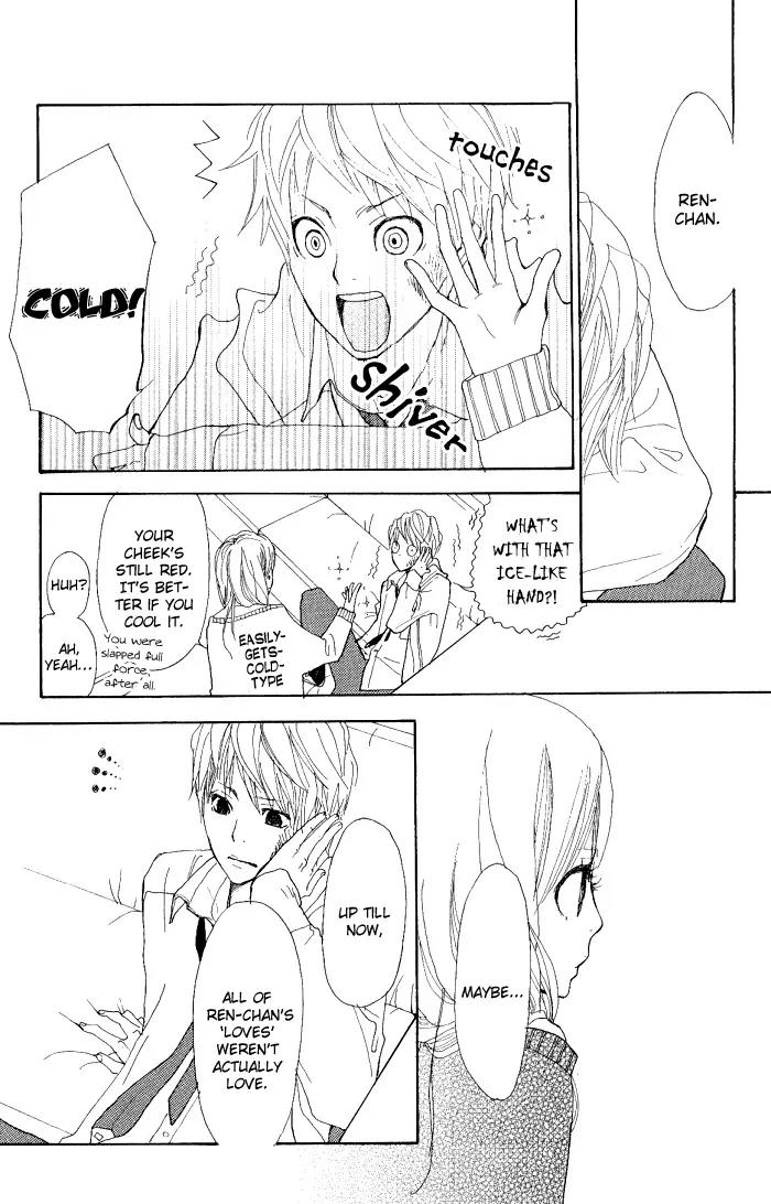 Guuzen ka Unmei ka Chapter 1 page 11 - Chapter 1: Guuzen ka Unmei ka