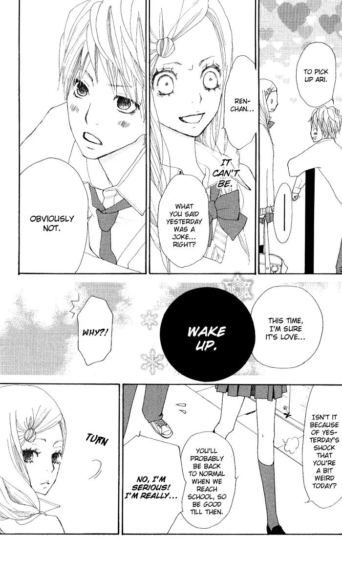 Guuzen ka Unmei ka Chapter 1 page 15 - Chapter 1: Guuzen ka Unmei ka
