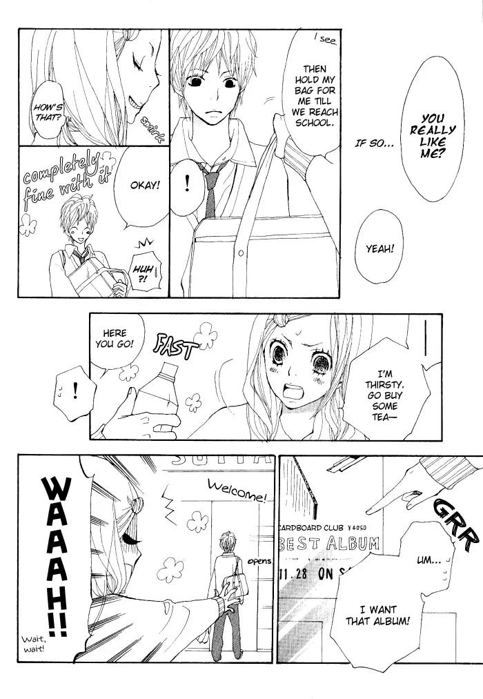 Guuzen ka Unmei ka Chapter 1 page 16 - Chapter 1: Guuzen ka Unmei ka