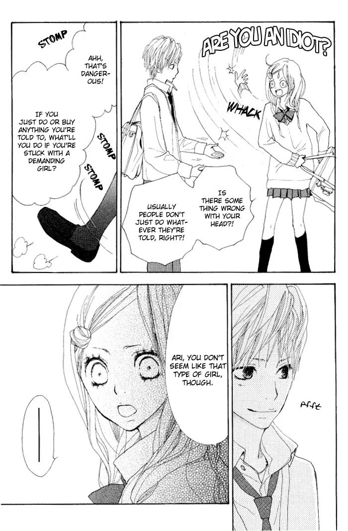 Guuzen ka Unmei ka Chapter 1 page 17 - Chapter 1: Guuzen ka Unmei ka