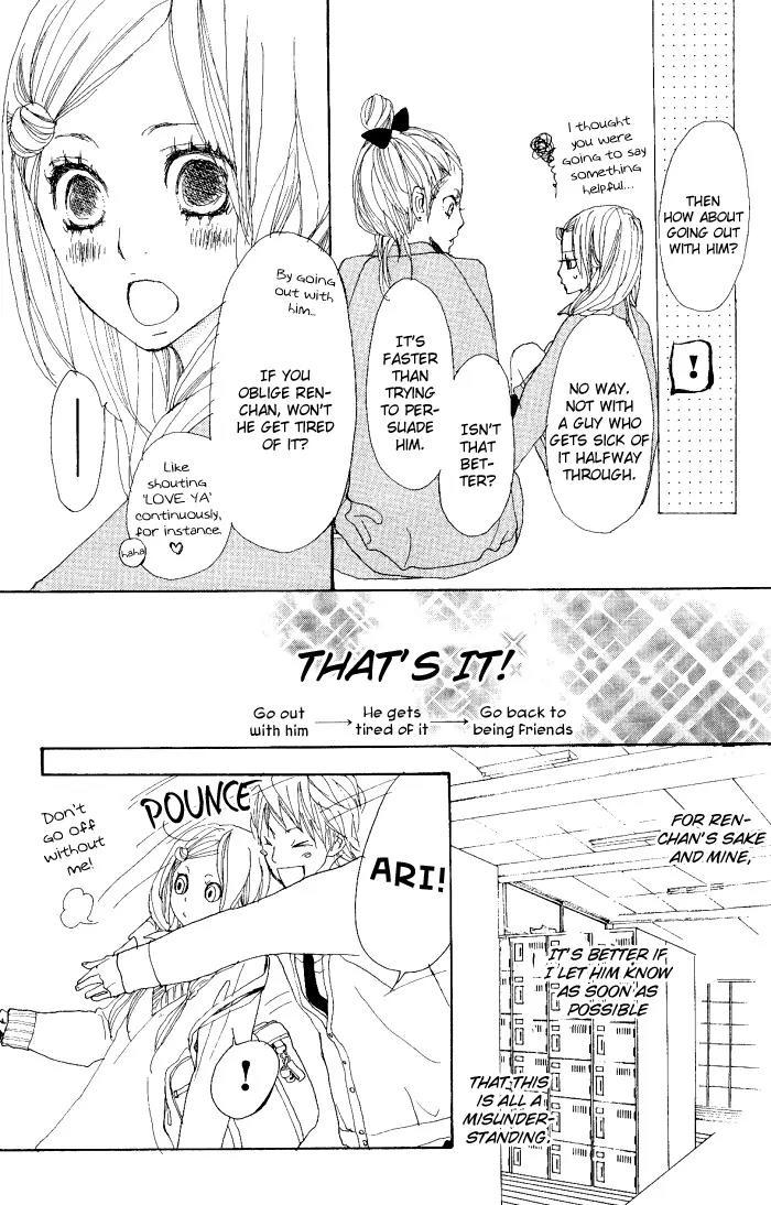 Guuzen ka Unmei ka Chapter 1 page 19 - Chapter 1: Guuzen ka Unmei ka