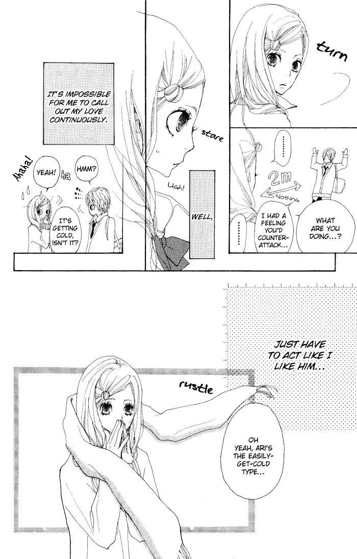 Guuzen ka Unmei ka Chapter 1 page 20 - Chapter 1: Guuzen ka Unmei ka