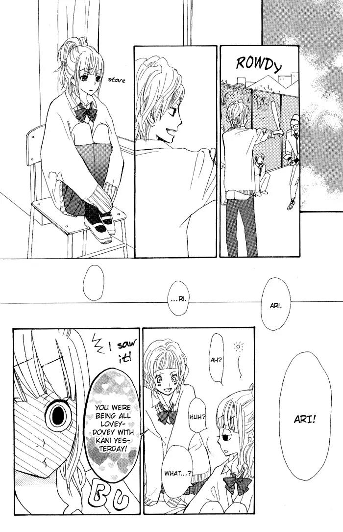 Guuzen ka Unmei ka Chapter 1 page 24 - Chapter 1: Guuzen ka Unmei ka