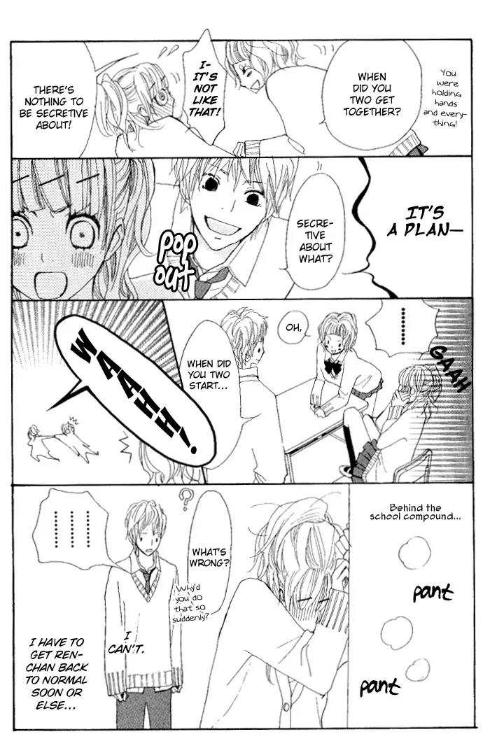 Guuzen ka Unmei ka Chapter 1 page 25 - Chapter 1: Guuzen ka Unmei ka