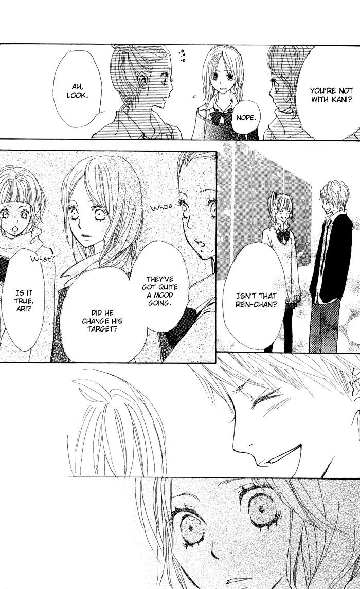 Guuzen ka Unmei ka Chapter 1 page 39 - Chapter 1: Guuzen ka Unmei ka