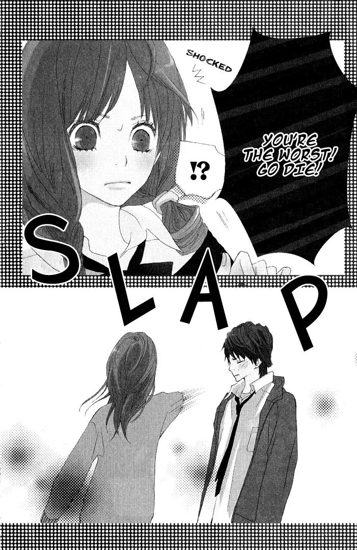Guuzen ka Unmei ka Chapter 1 page 6 - Chapter 1: Guuzen ka Unmei ka