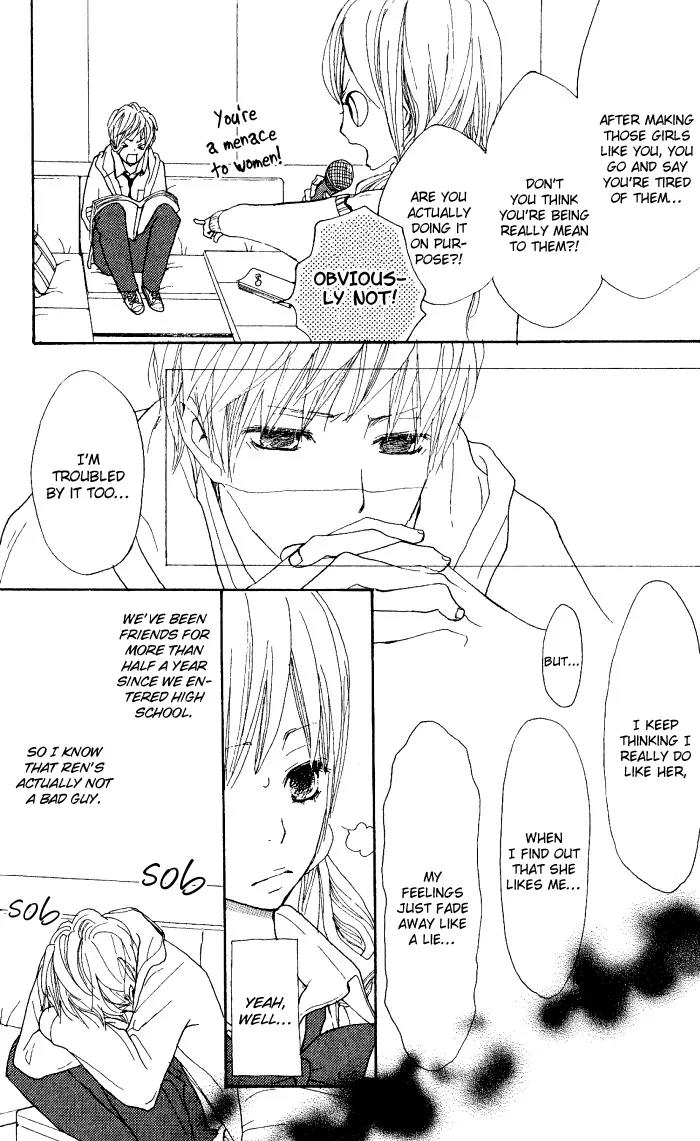 Guuzen ka Unmei ka Chapter 1 page 9 - Chapter 1: Guuzen ka Unmei ka