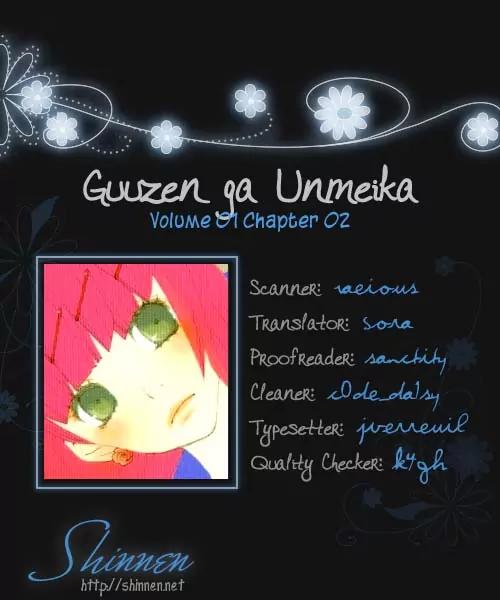 Guuzen ka Unmei ka Chapter 2 page 1 - Chapter 2: Line Heart