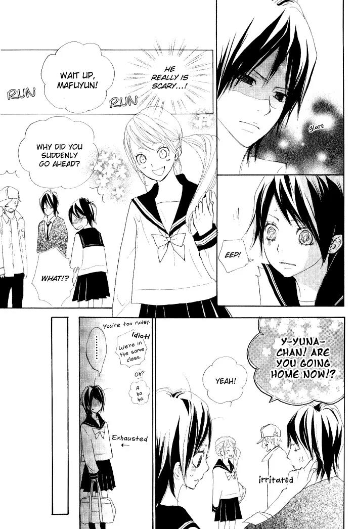 Guuzen ka Unmei ka Chapter 2 page 12 - Chapter 2: Line Heart