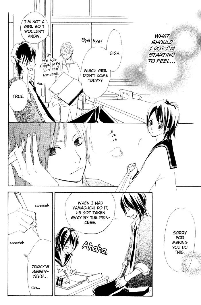 Guuzen ka Unmei ka Chapter 2 page 37 - Chapter 2: Line Heart