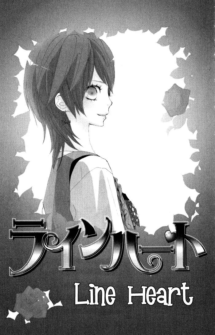 Guuzen ka Unmei ka Chapter 2 page 4 - Chapter 2: Line Heart