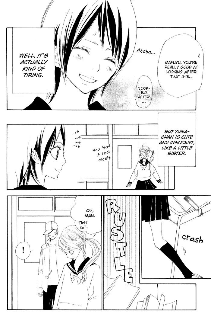 Guuzen ka Unmei ka Chapter 2 page 7 - Chapter 2: Line Heart