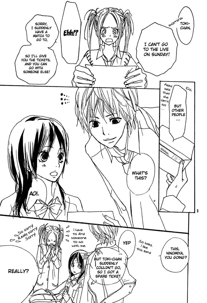 Guuzen ka Unmei ka Chapter 3 page 3 - Chapter 3: I Miss
