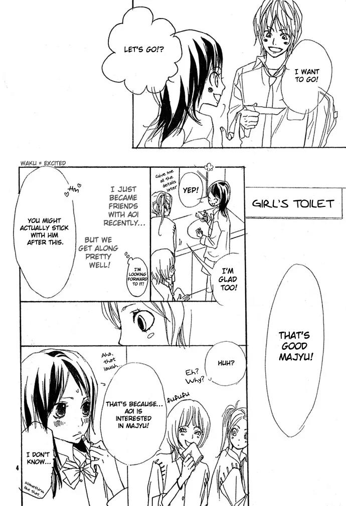 Guuzen ka Unmei ka Chapter 3 page 4 - Chapter 3: I Miss
