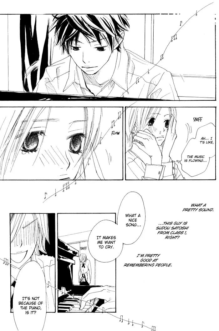 Guuzen ka Unmei ka Chapter 4 page 11 - Chapter 4: Melody S
