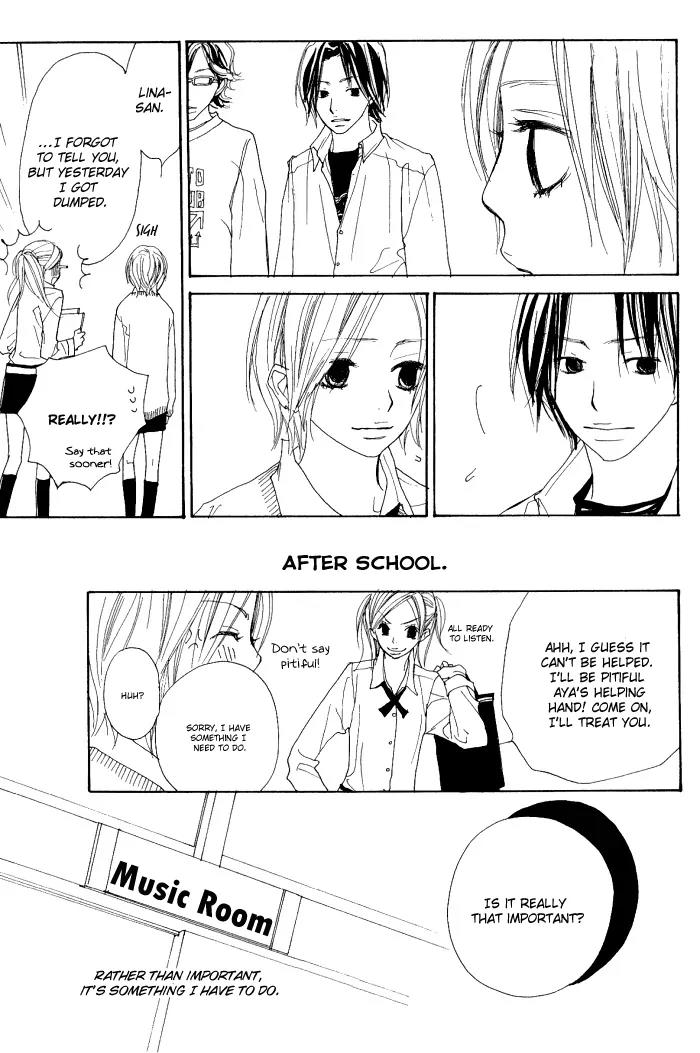 Guuzen ka Unmei ka Chapter 4 page 15 - Chapter 4: Melody S